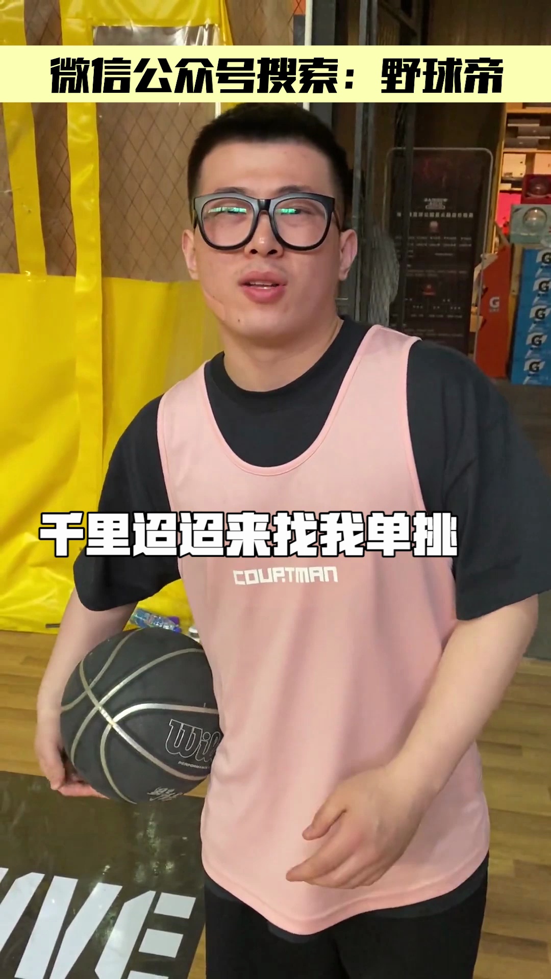 野球帝11岁小朋友狂扁马师傅老马这么菜的吗