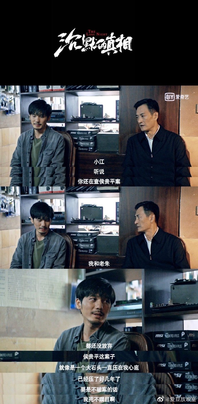 沉默的真相太好哭了,网友热议:江阳曾经也是意气风发的天之骄子,有