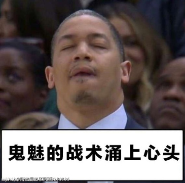 引用 @顾小月 发表的   鬼魅的战术涌上心头.jpg