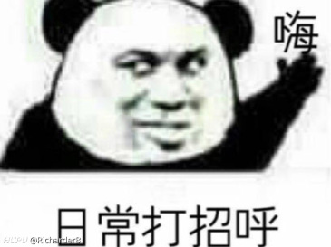 不懂就问,女生真的会因为太过沙雕而难脱单吗