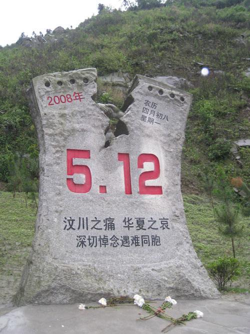 今天除了母亲节,还是汶川地震11周年纪念日