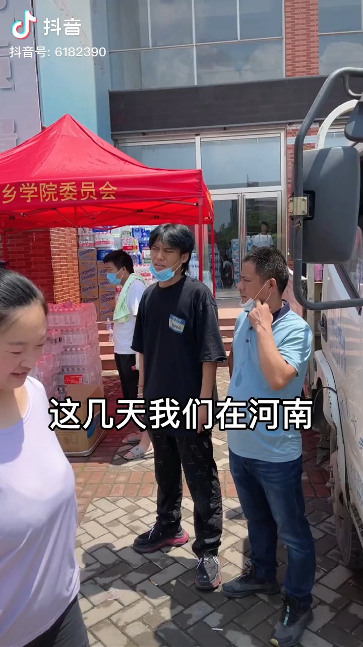 抖音小杨哥捐款物资去河南了什么水平