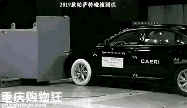 c-ncap 五星帕萨特隆重出炉!