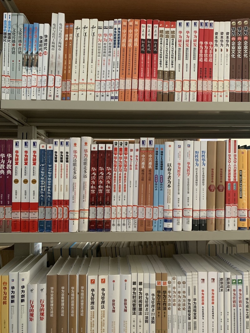我们学校这一摞子书是什么水平?还只是经济区