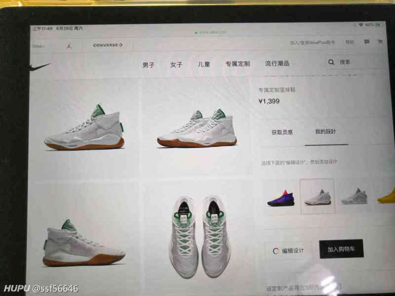 带哥萌,看看kd12id冲那个