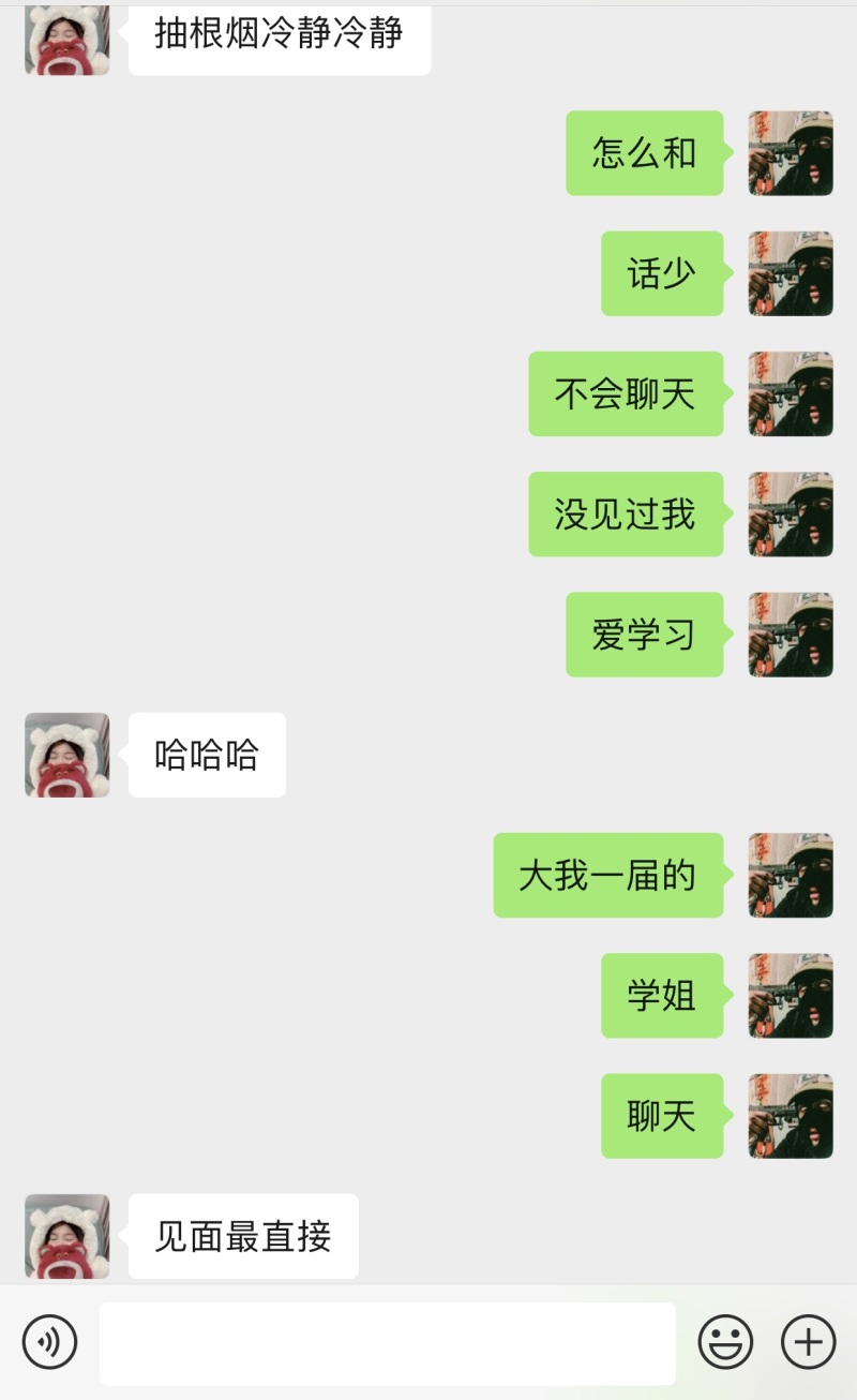 钢铁直男在线求救!