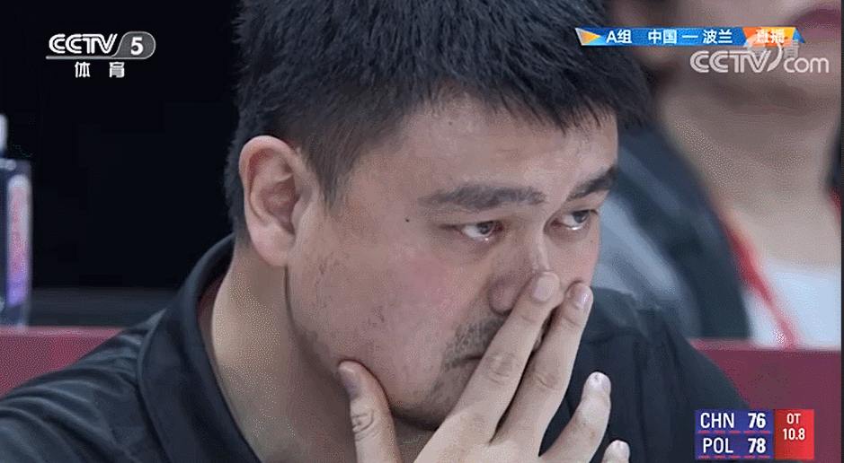 刚刚周琦发球失误,姚明苦笑的表情谁截住了!