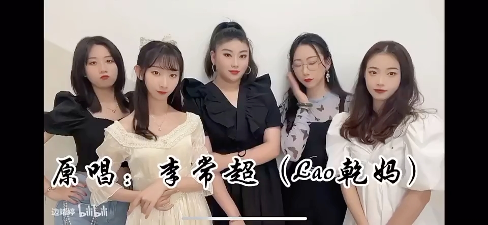 416女团货真价实