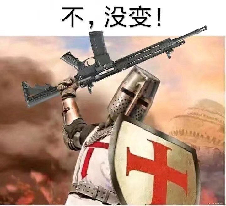 大家有这种中世纪骑士风格的壁纸或者头像吗 沙雕的或者很酷的类型都