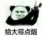 ifty大哥a 发微博小醒目这操作吹一辈子