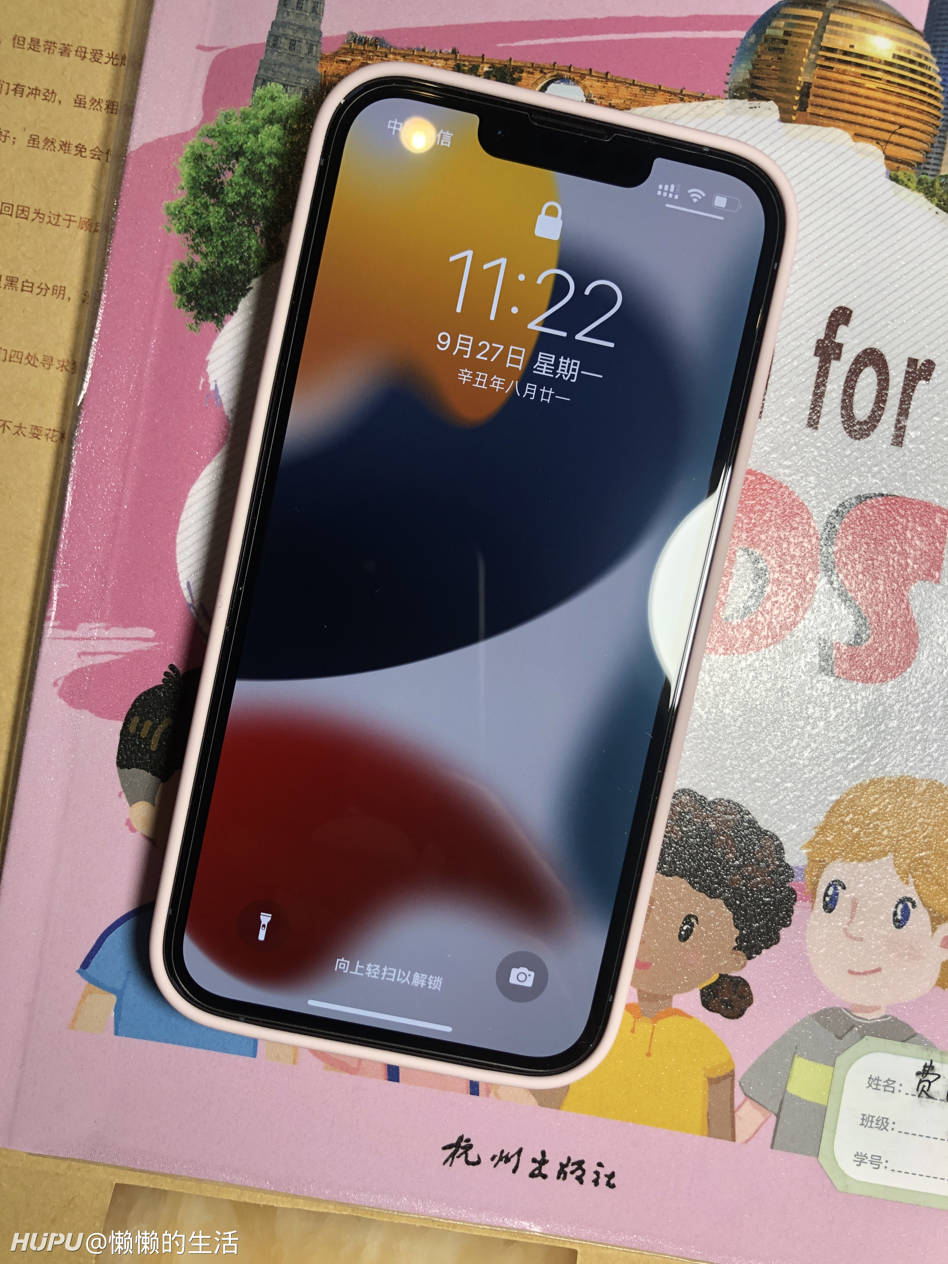 iphone13pro远峰蓝使用体验