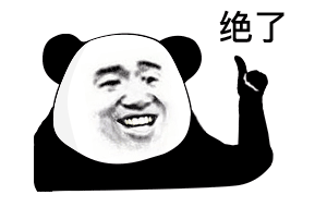 表情包请求集合 我先炸为敬!