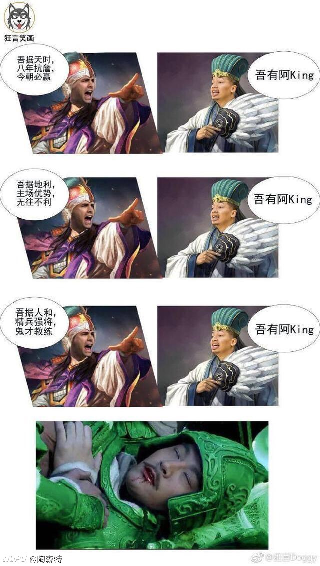 把你们藏的卢指导动图,表情包给我交了!