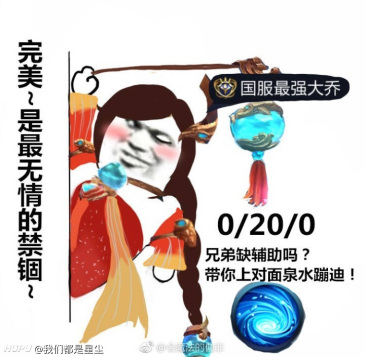 有人有类似的表情包吗 开黑吗我打野贼6