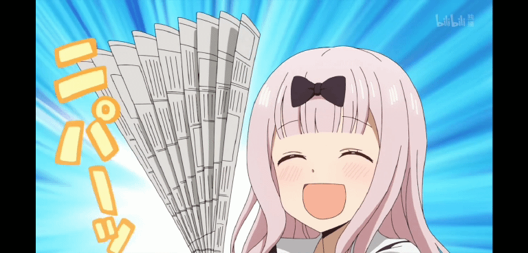 【赛后】辉夜大小姐想让我告白?