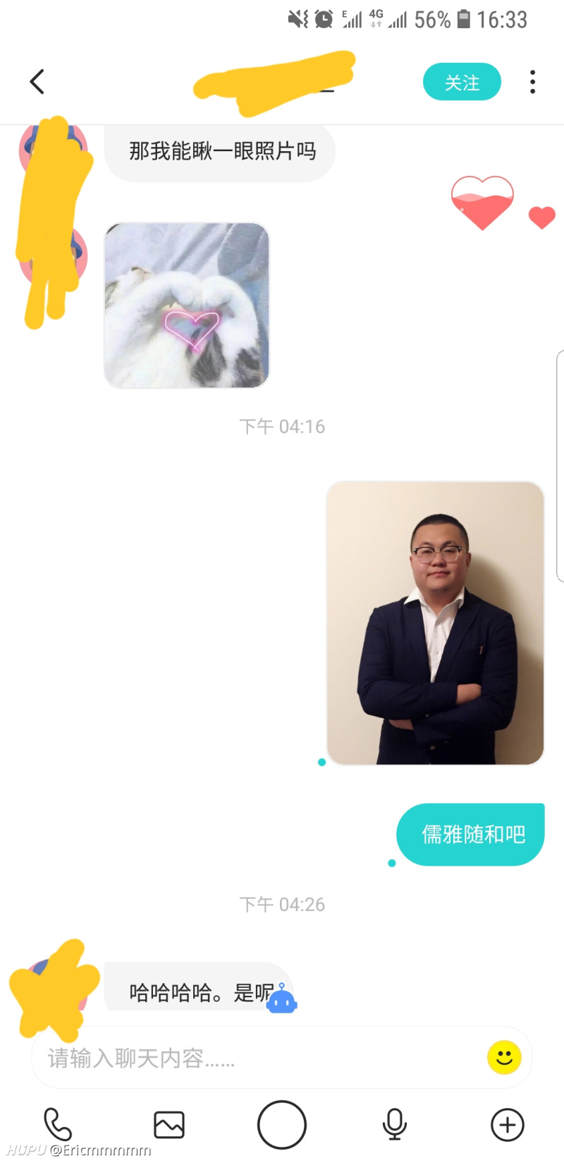 果然我孙哥儒雅随和 深入人心