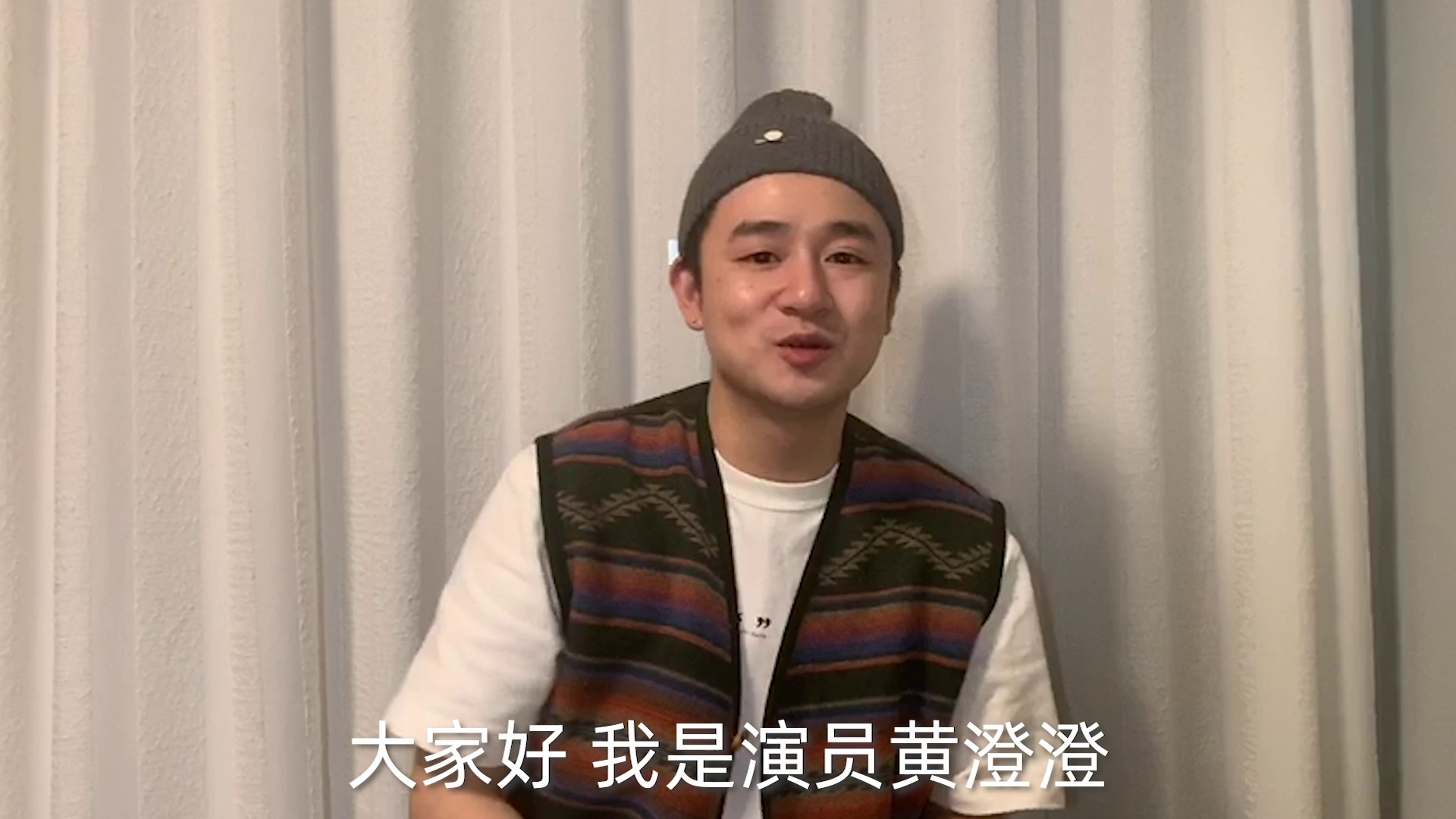 预热新世界中小耳朵的饰演者黄澄澄要来虎扑了你们准备好了吗