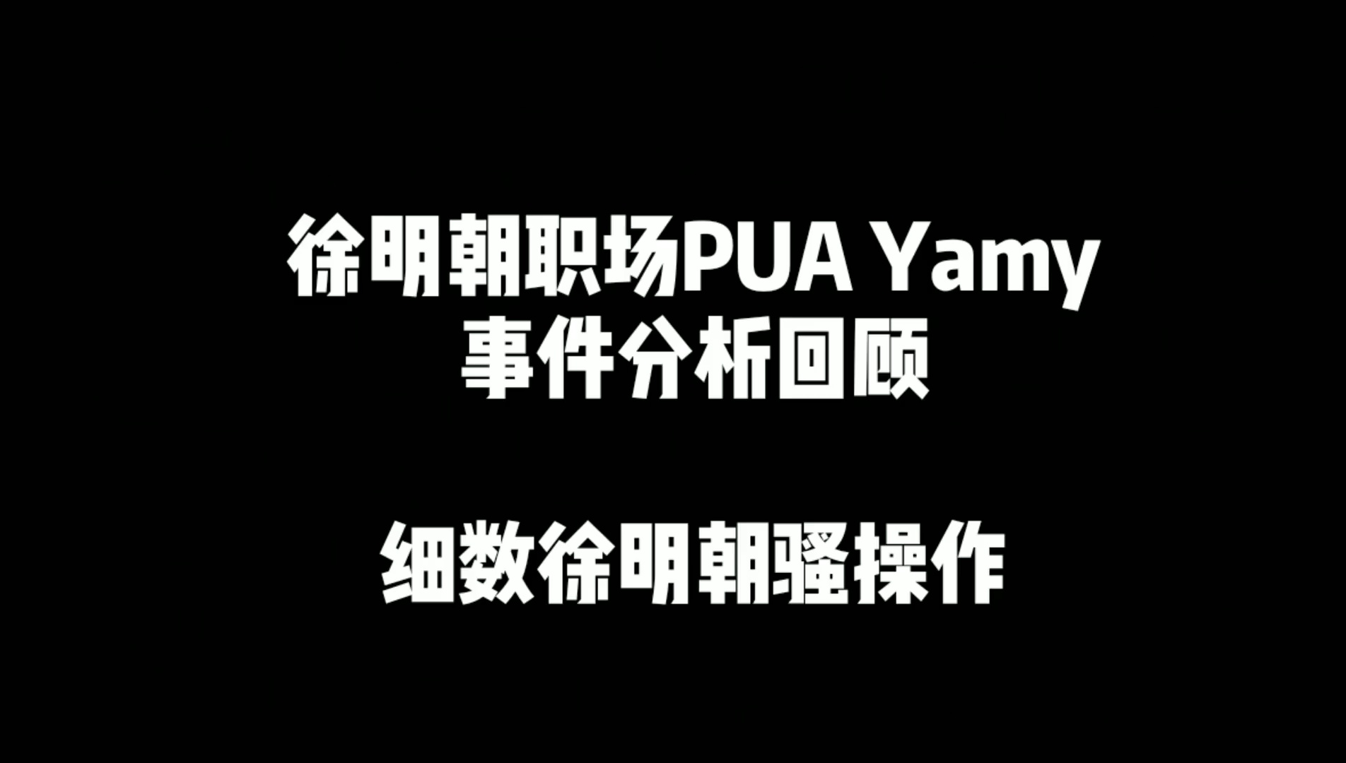 video-poster