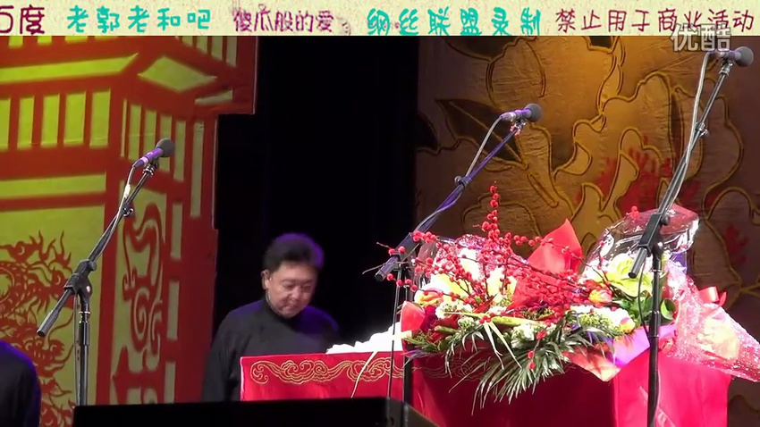 郭德纲于谦经典相声学电台意外怎么办大铁棍子医院找捅主任