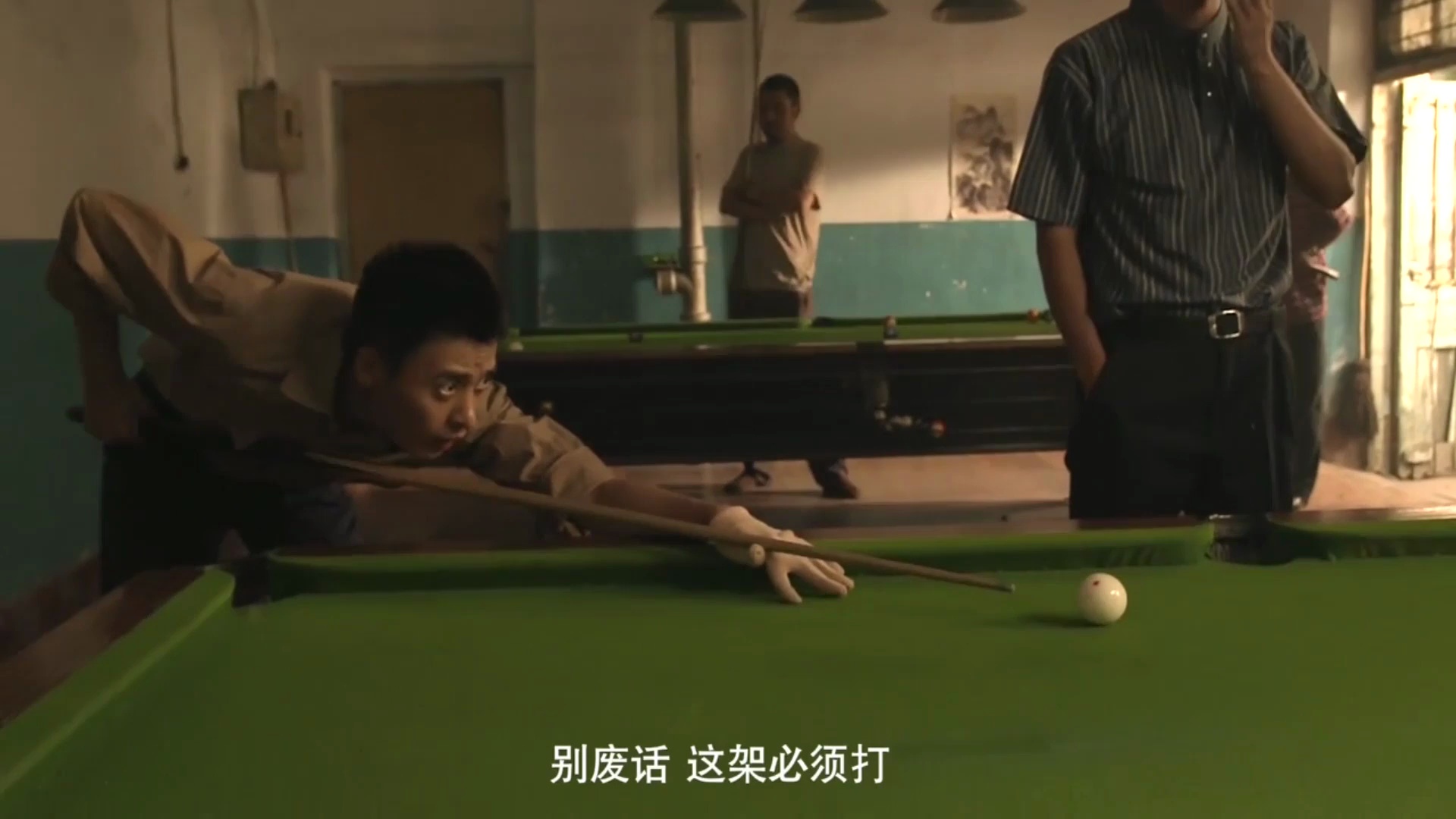 东北往事之黑道风云20年第19集