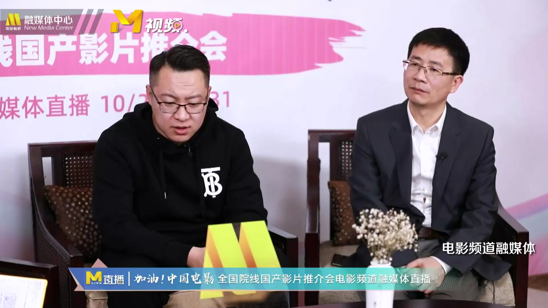 电影资讯刘晓龙谈陈木胜导演遗作电影怒火重案