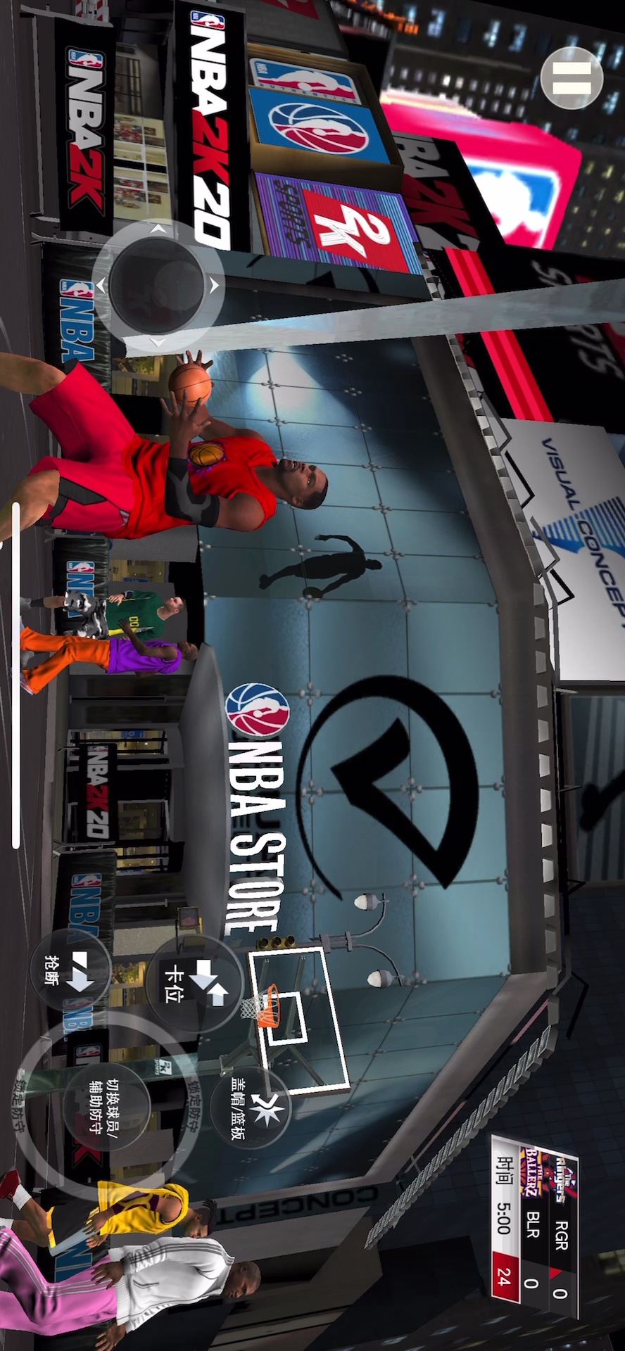 nba2k20手机版的横扫街头pvp全球连线对战有没有还在玩这个的jrs