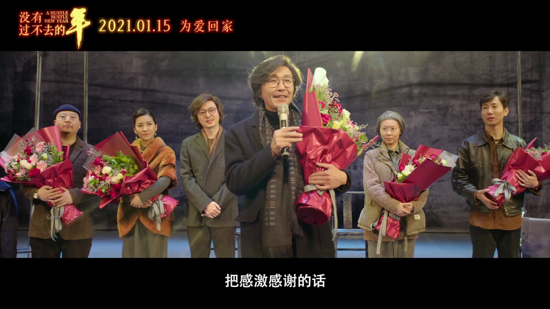 电影资讯电影没有过不去的年发布主题曲mv假如还有来世