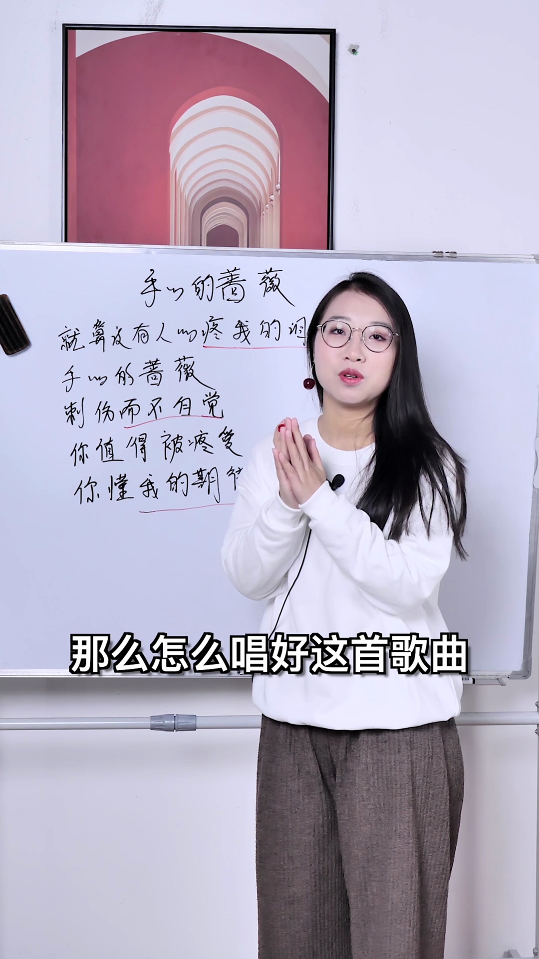 邓紫棋不会告诉你手心的蔷薇这样唱更好听