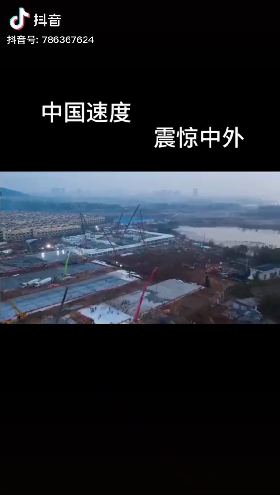 中国速度震惊中外