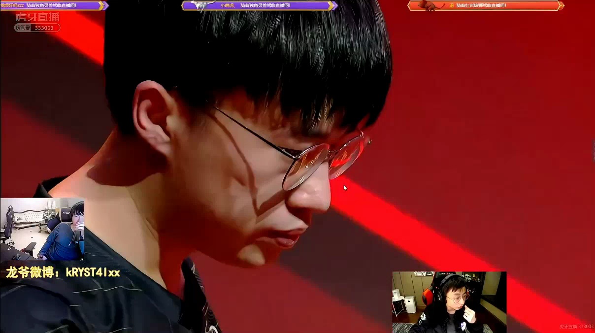 直播水晶哥感觉zoom的大口虫就比别人的肥我是他收