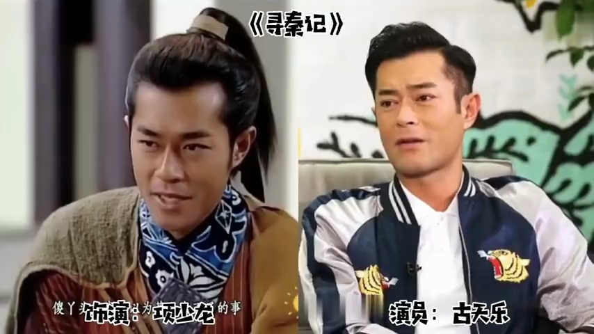 尋秦記電影版要來了先看看各位主演的今昔對比吧全是滿滿的回憶