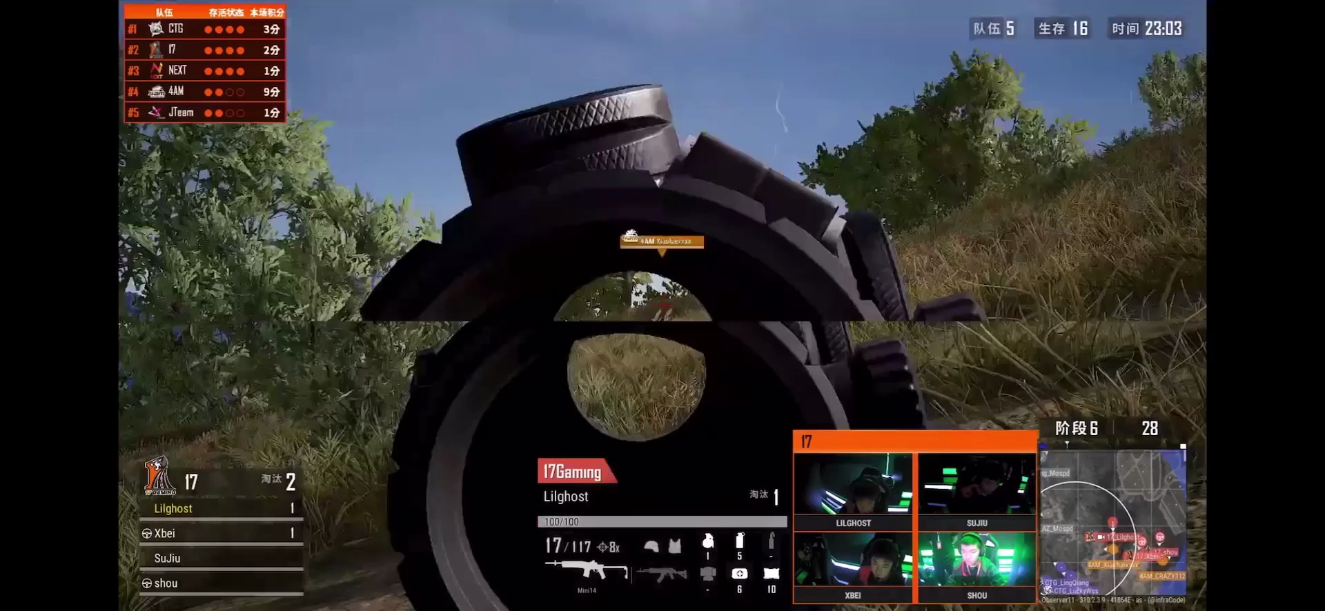 被害者视角4am112昨日精彩表现