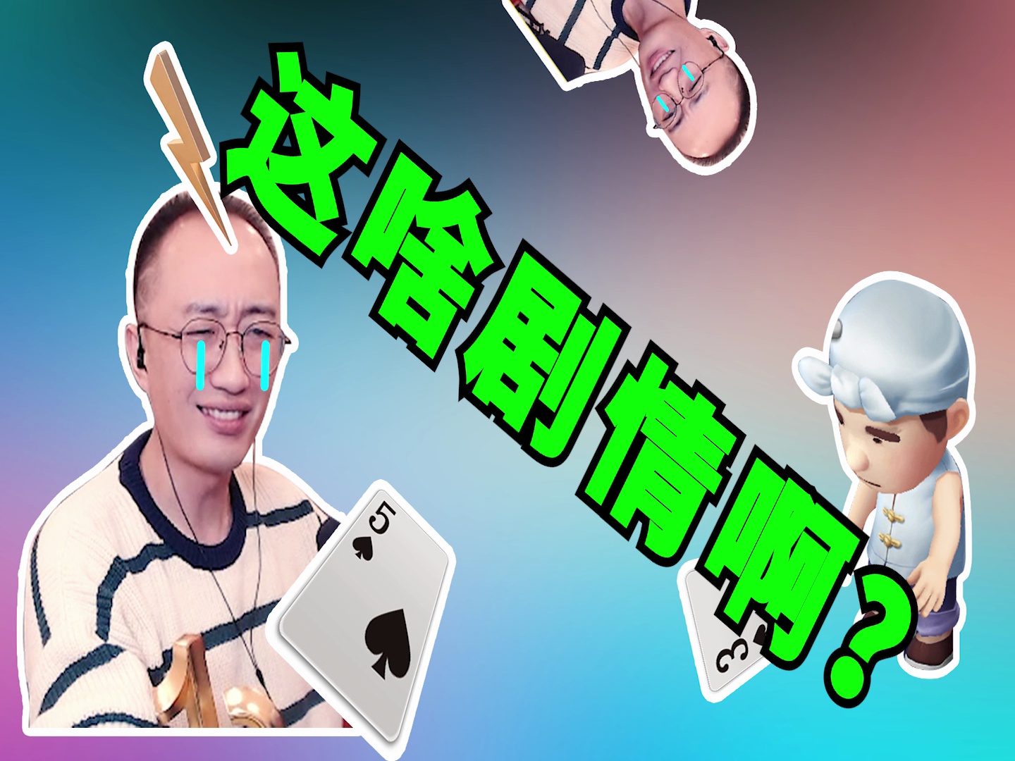 video-poster