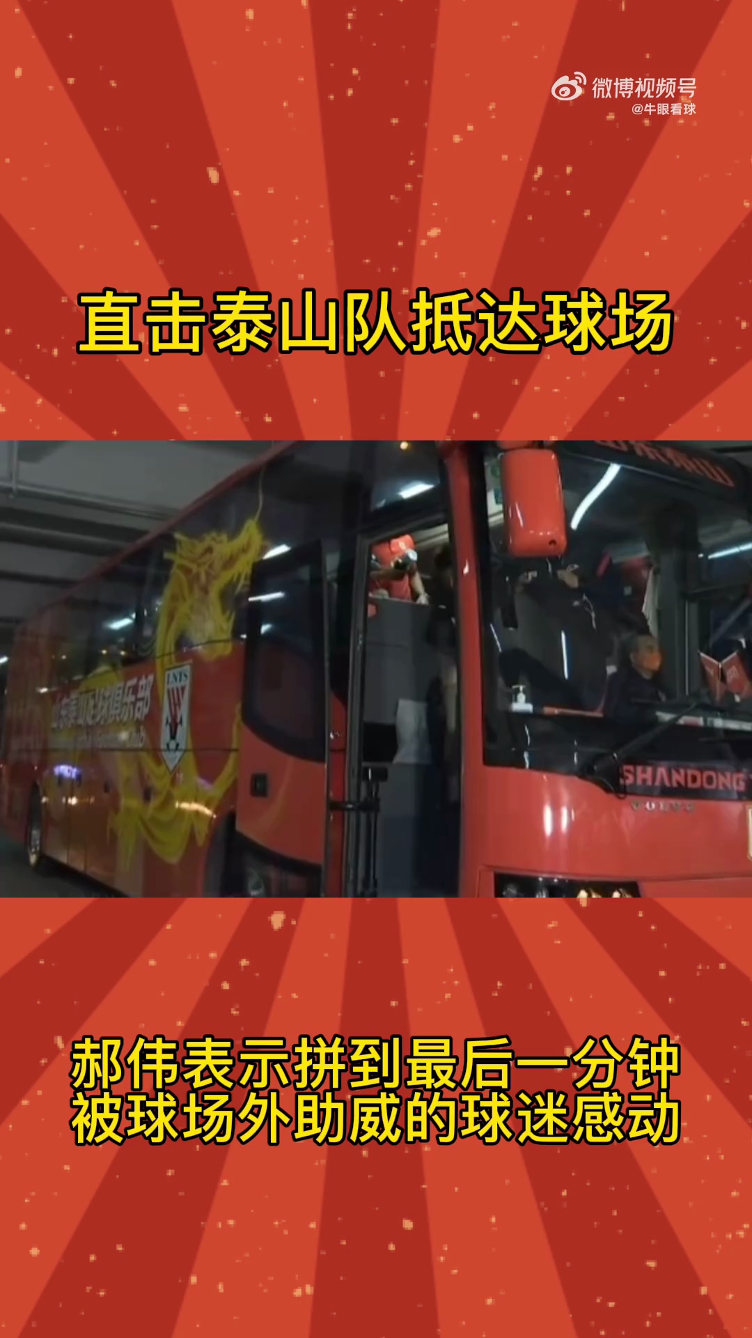 video-poster