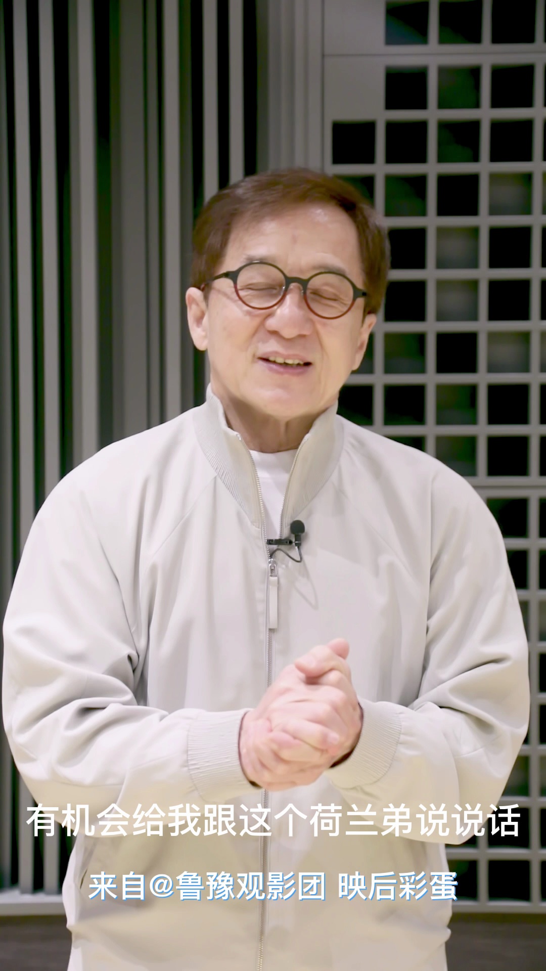 【观影团赛后】成龙回应荷兰弟神秘海域动作戏致敬,家具城后继有人?