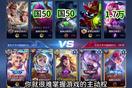 博亞體育官網入口app