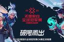 爱游戏全站app官网入口截图