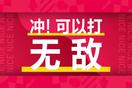 天博全站app下載
