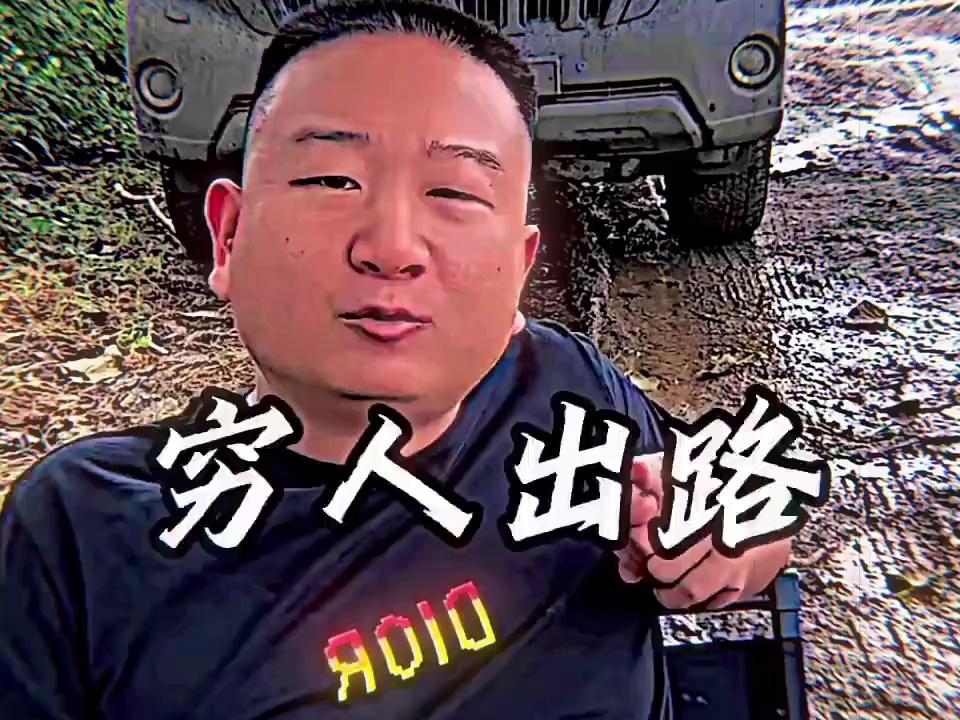 阿giao:读书是穷人-影视区-虎扑社区