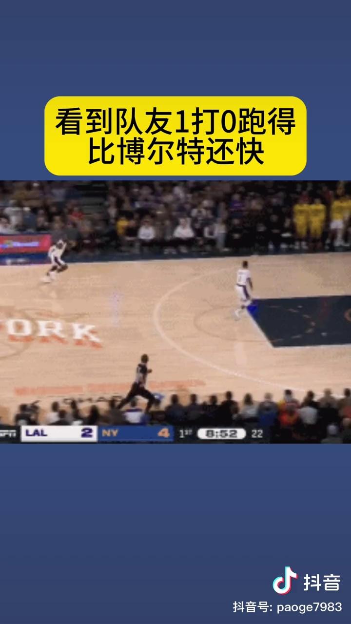 nba小皇帝詹姆斯打架图片