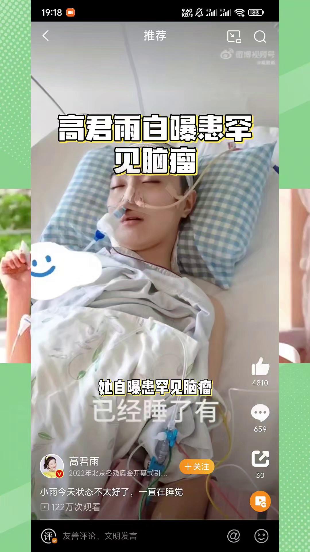 video-poster