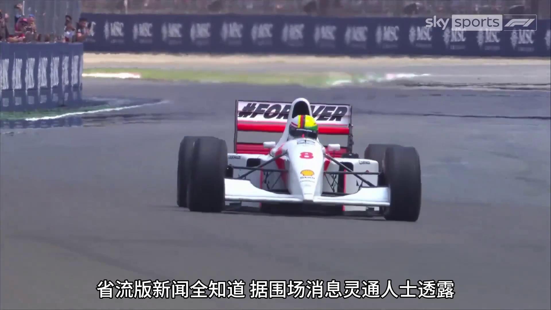 5.21 F1新闻晨报 博塔斯威-汽车-F1赛车区-虎扑社区