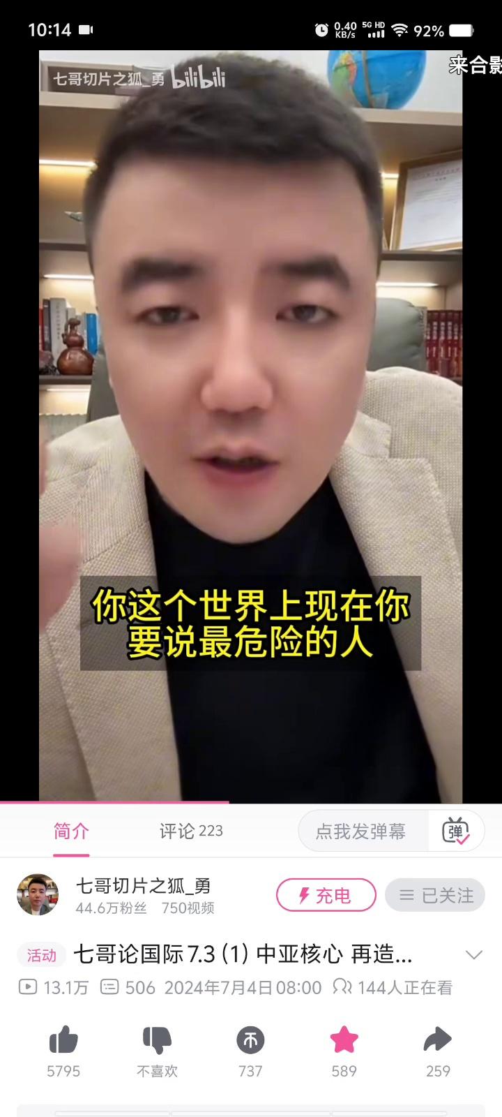 video-poster