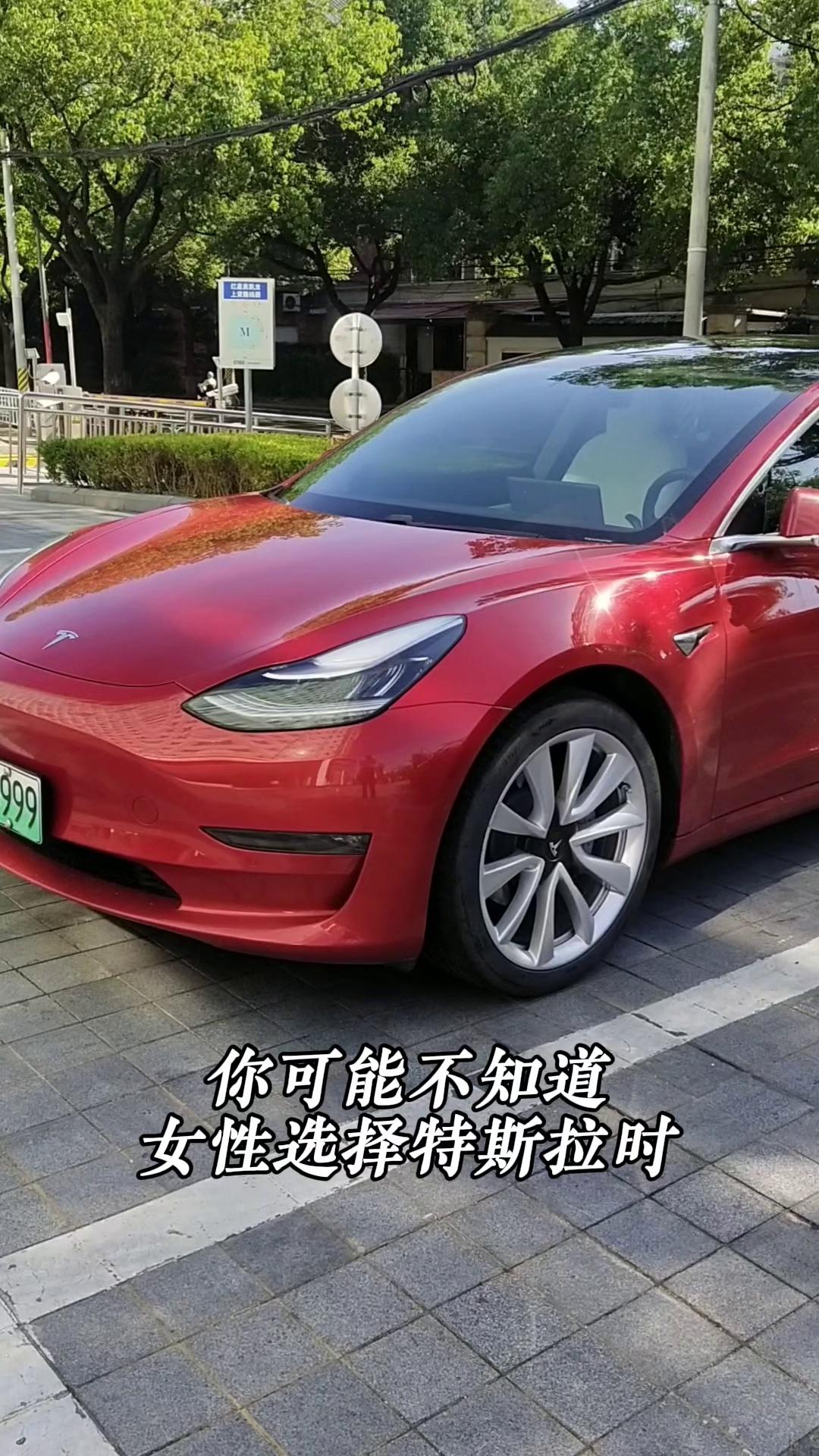 女性开特斯拉model3,是一种啥体验?揭秘