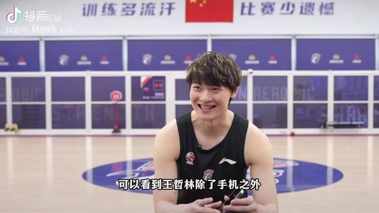 王哲林出门必备五件套