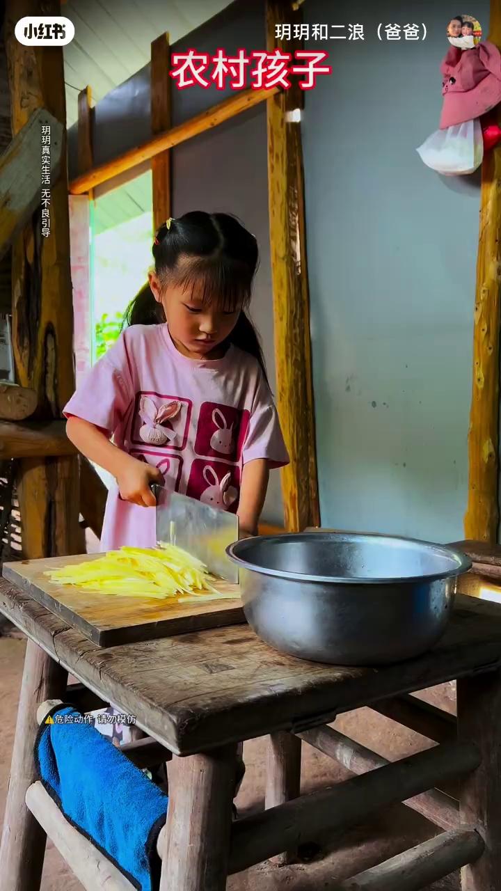 农村孩子的生活