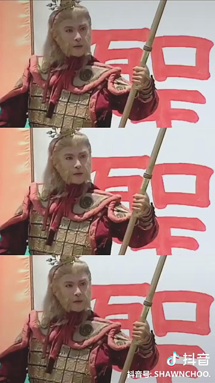 张卫健版孙悟空能不能上影视剧美猴王总统山?