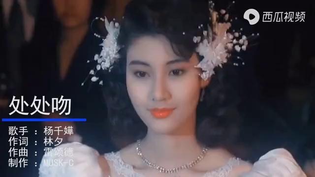 30位香港女星处处吻惊艳混剪,个个都是颜值巅峰,太美了吧!