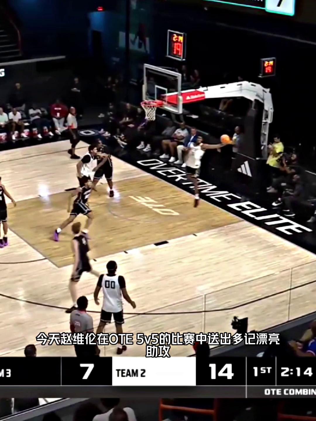 打出名堂!赵维伦在ote的表现得到多家媒体人盛赞