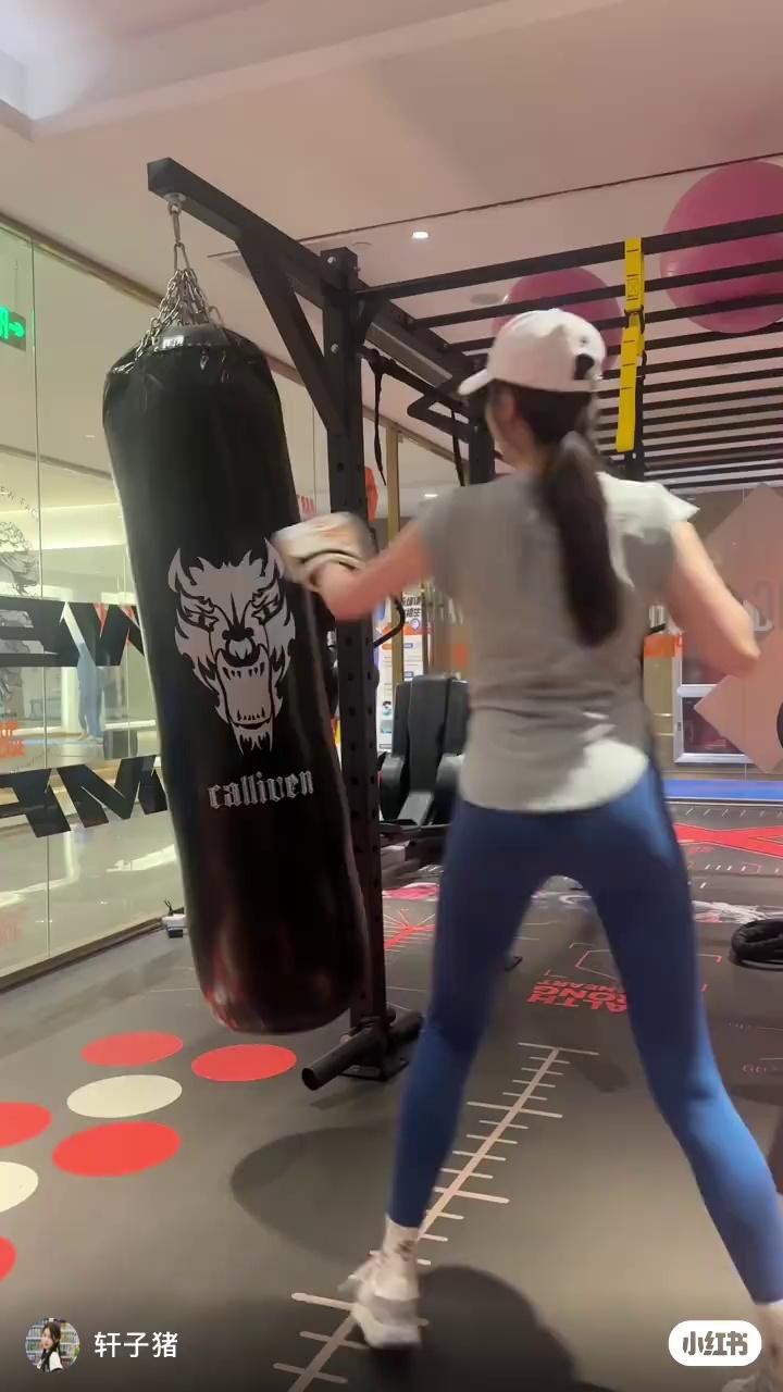 轩子巨2兔:今天穿瑜伽裤,教练免费教我打拳